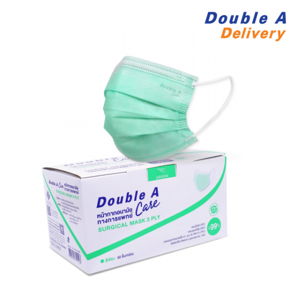 Double A Care หน้ากากอนามัยทางการแพทย์ ชนิดยางยืด 3 ชั้น สีเขียว SURGICAL MASK 3 PLY - Image 2