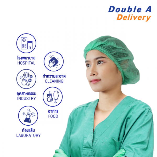 Double A Care หมวกตัวหนอนอนามัย เกรดการแพทย์ สีเขียว บรรจุ 50 ชิ้น - Image 2