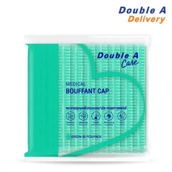 Double A Care หมวกตัวหนอนอนามัย เกรดการแพทย์ สีเขียว บรรจุ 50 ชิ้น