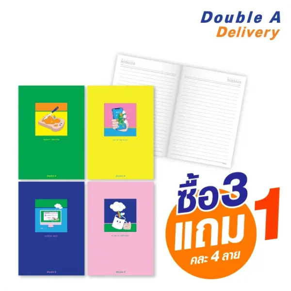 สมุดมุงหลังคาขนาด A5 เนื้อใน 80 แกรม 24 แผ่น Nature Heals ซื้อ 3 แถม 1 (คละ 4 ลาย)