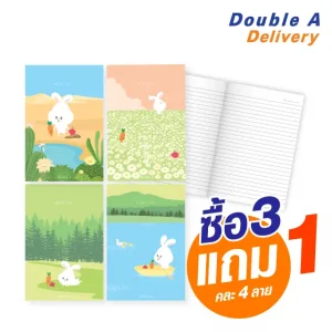 สมุดมุงหลังคาขนาดตัดเก้า เนื้อใน 80 แกรม 24 แผ่น หน้าปกลาย Cotton Rabbit ซื้อ 3 แถม 1 (คละ 4 ลาย)