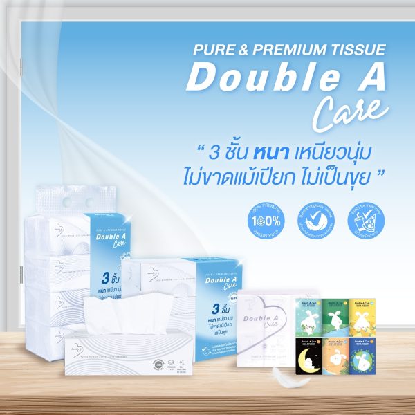 [ 3แพ็ก] Double A Care เพียว & พรีเมียมทิชชู หนา 3 ชั้น แบบซอฟท์แพ็ก 130แผ่น/ห่อ ( แพ็ก 4 ห่อ) - Image 2