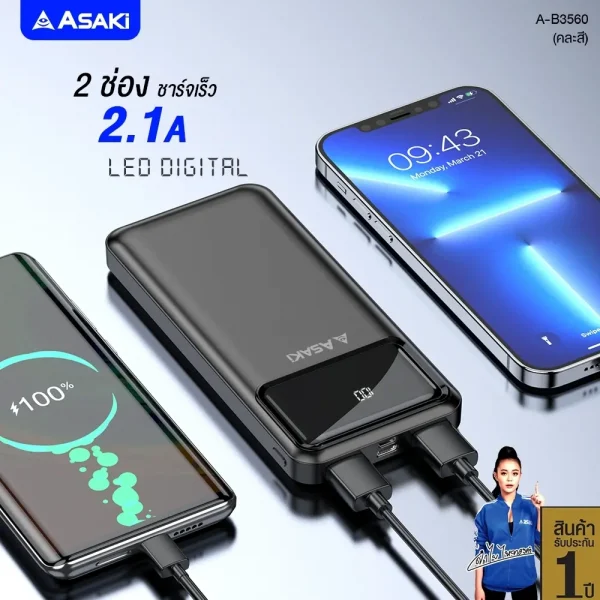 Asaki Power Bank 10,000 mAh รุ่น A-B3560 (คละสี) - Image 2