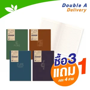 สมุดบันทึกมุงหลังคารักษ์โลก Pure ขนาด A6 75 แกรม จำนวน 30 แผ่น เนื้อในสีขาวนวลมีเส้น ซื้อ 3 แถม 1 (คละลาย)