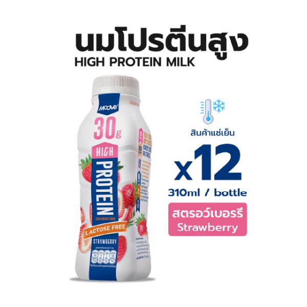 มูฟ High Protein Milk Strawberry (x12) | นมโปรตีนสูง รสสตรอว์เบอร์รี่ (x12)