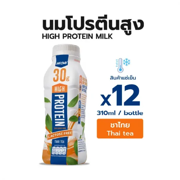 มูฟ High Protein Milk Thai Tea (x12) | นมโปรตีนสูง รสชาไทย (x12)