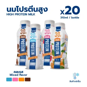 มูฟ High Protein Milk All Flavor (x20) | นมโปรตีนสูง คละรส (x20)