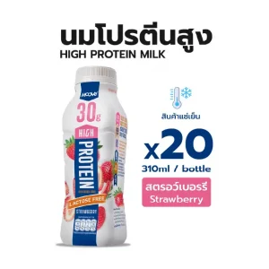 มูฟ High Protein Milk Strawberry (x20) | นมโปรตีนสูง รสสตรอว์เบอร์รี่ (x20)