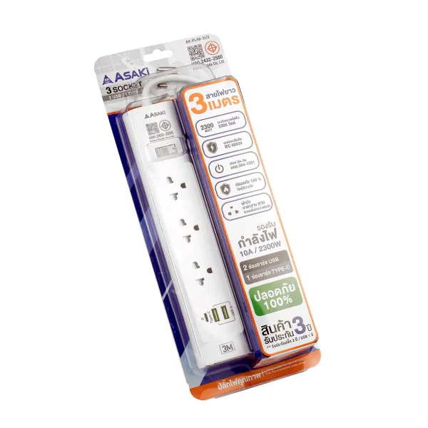 Asaki ปลั๊กไฟ 3 ช่อง รุ่น AK-PL48-3U3 - Image 2