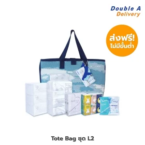Double A Care Gift Set Tote Bag ชุด L2
