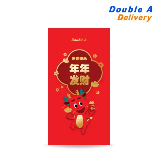 ซองอั่งเปาพิมพ์ ลาย Sun Sun Lucky dragon - Image 5