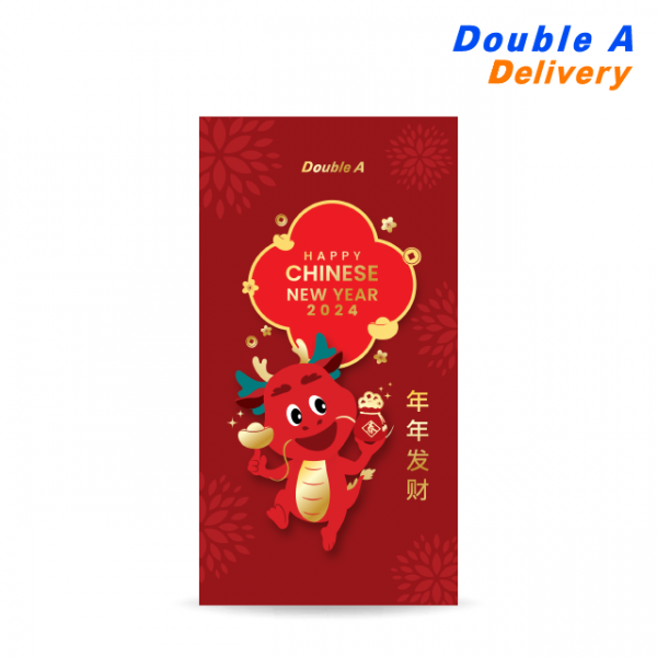 ซองอั่งเปาพิมพ์ ลาย Sun Sun Lucky dragon - Image 2