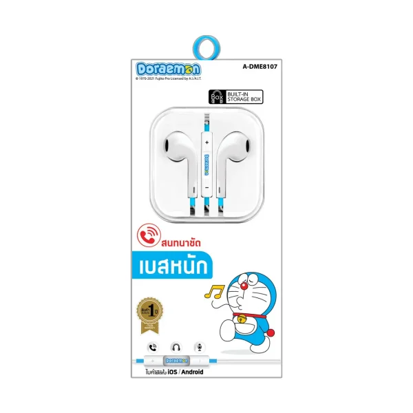 Asaki หูฟัง Earphone สมอลทอล์ค ลิขสิทธิ์โดราเอม่อน เพิ่ม-ลดเสียงได้ รุ่น A-DME8107