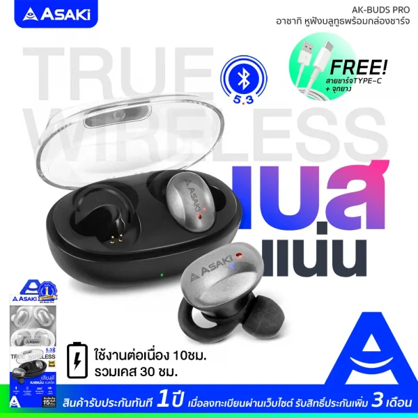 Asaki หูฟังบลูทูธพร้อมกล่องชาร์จ AK-Buds Pro สีดำ - Image 3