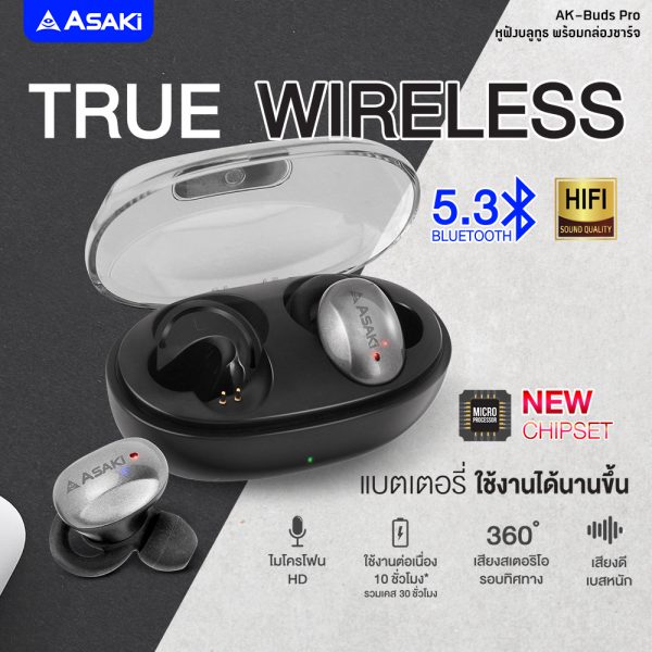 Asaki หูฟังบลูทูธพร้อมกล่องชาร์จ AK-Buds Pro สีดำ - Image 2