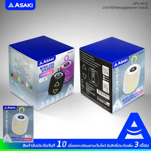Asaki ลำโพงบลูทธูพกพารุ่น APS-4015 เทาอ่อน - Image 4