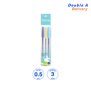 ปากกาลูกลื่น ดั๊บเบิ้ล เอ Bloom Ball 0.5 มม. (สีน้ำเงิน) แพ็ค 3 ด้าม