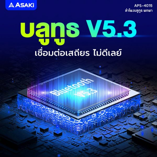 Asaki ลำโพงบลูทธู พร้อมไมโครโฟน 2 ตัวรุ่น APS-4016M สีเทา - Image 4