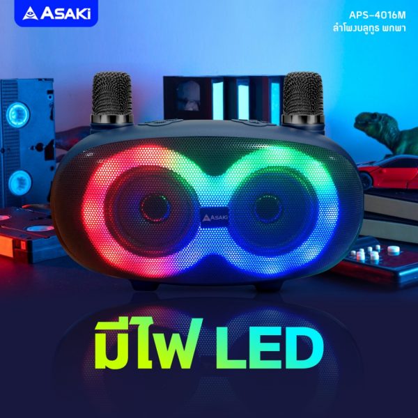 Asaki ลำโพงบลูทธู พร้อมไมโครโฟน 2 ตัวรุ่น APS-4016M สีเทา - Image 3