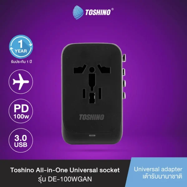 Toshino All-in-One Universal socket DE-100WGAN