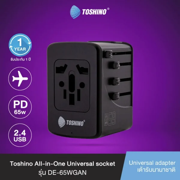 Toshino All-in-One Universal socket DE-65WGAN