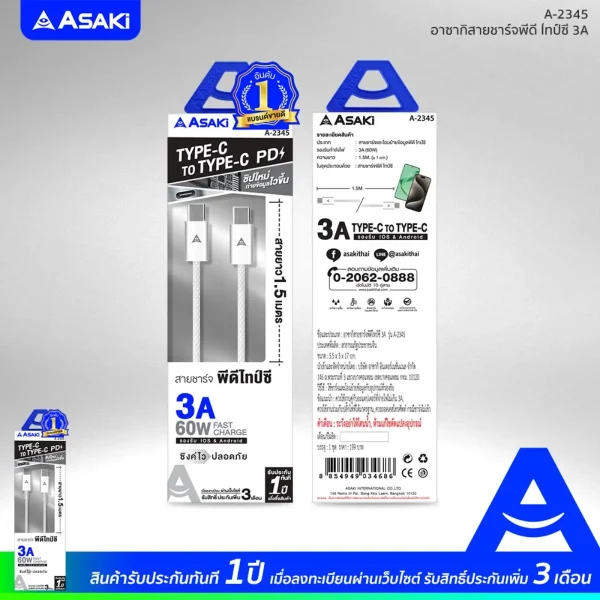 Asaki สายชาร์จ TYPE-C to TYPE-C 3A(60W) สายชาร์จไทป์ซี ชาร์จเร็ว รองรับ 2 ระบบ สายยาว 1.5ม. สายถัก รุ่น A-2345 - Image 4