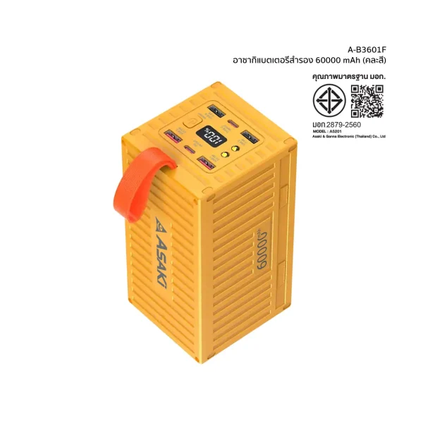 Asaki Power Bank 60000 mAh. Fast Charge 22.5W พาวเวอร์แบงค์ มี มอก.ชาร์จเร็ว USB 4 ช่อง รุ่น A-B3601F สีเหลือง