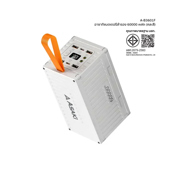 Asaki Power Bank 60000 mAh. Fast Charge 22.5W พาวเวอร์แบงค์ มี มอก.ชาร์จเร็ว USB 4 ช่อง รุ่น A-B3601F สีขาว