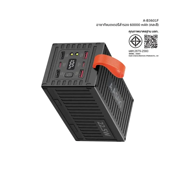 Asaki Power Bank 60000 mAh. Fast Charge 22.5W พาวเวอร์แบงค์ มี มอก.ชาร์จเร็ว USB 4 ช่อง รุ่น A-B3601F สีดำ - Image 3