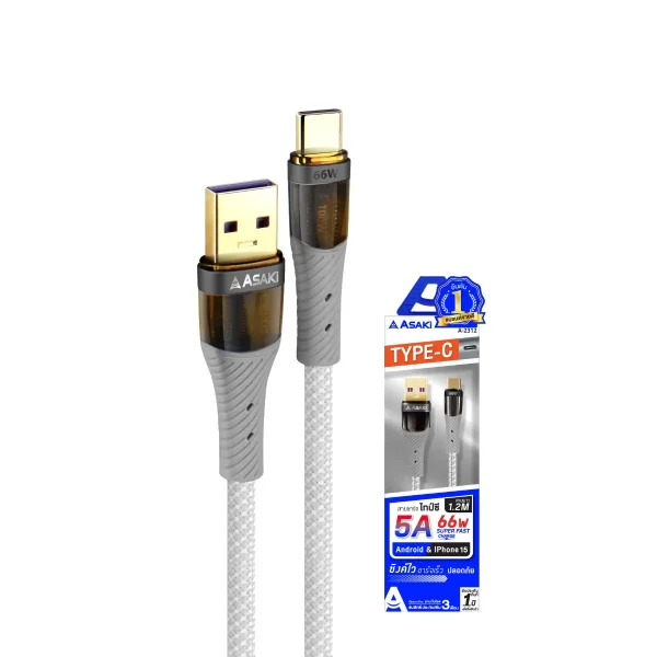 Asaki TYPE-C Cable 5A(66W) Fast Charge สายชาร์จไทป์ซี สายชาร์จ&ซิงค์ข้อมูล รองรับ 2 ระบบ ชาร์จเร็ว รุ่น A-2312- สีเทา - Image 2
