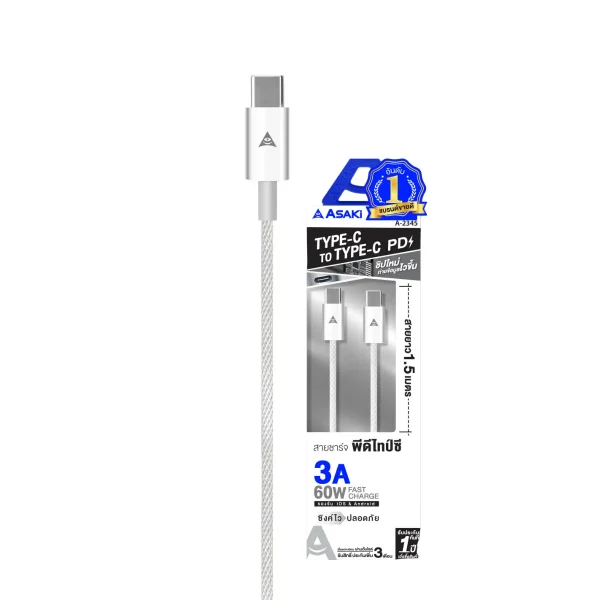 Asaki สายชาร์จ TYPE-C to TYPE-C 3A(60W) สายชาร์จไทป์ซี ชาร์จเร็ว รองรับ 2 ระบบ สายยาว 1.5ม. สายถัก รุ่น A-2345 - Image 2