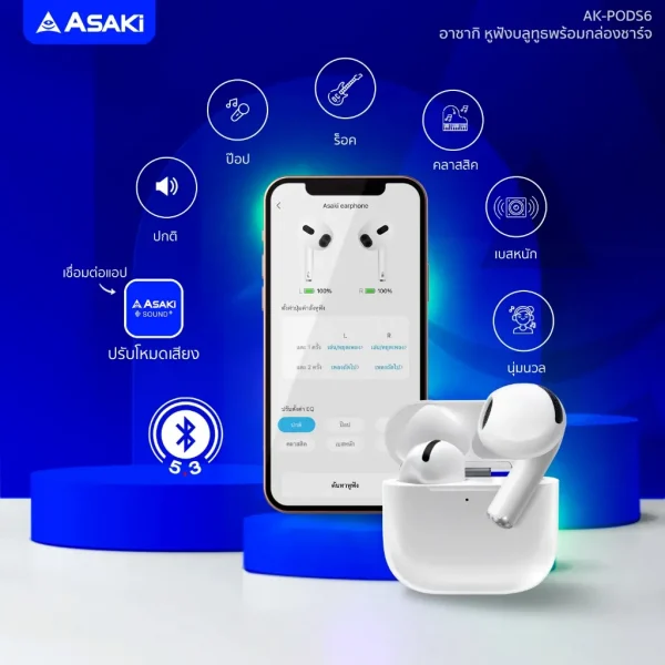 Asaki หูฟังบลูทูธ หูฟังไร้สาย พร้อมกล่องชาร์จ เสียงดัง เบสแน่น รุ่น AK-PODS6 - Image 4
