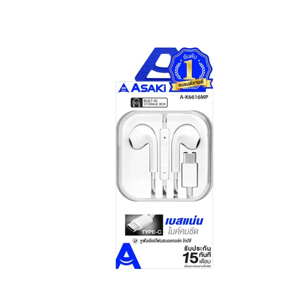 Asaki หูฟัง Earphone ไทป์ซี รุ่น A-K6616MP - Image 2