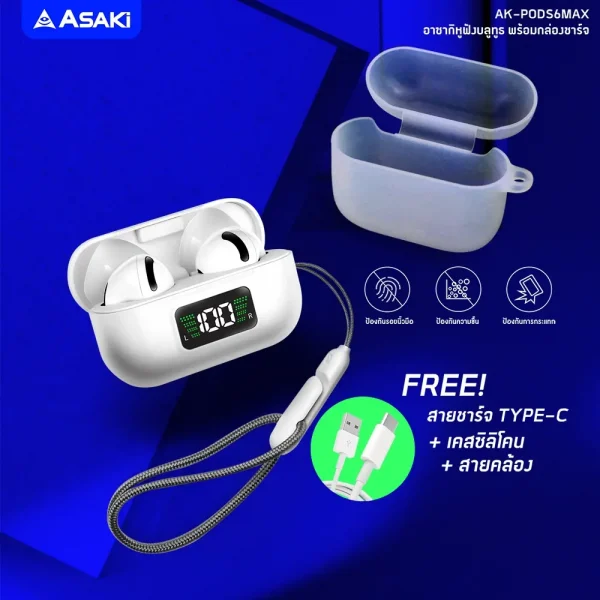 Asaki หูฟัง True Wireless Earphone ไร้สาย หูฟังบลูทูธ เชื่อมต่อง่าย เบสแน่น ไมค์ชัด รุ่น AK-PODS6MAX - Image 2