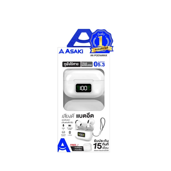 Asaki หูฟัง True Wireless Earphone ไร้สาย หูฟังบลูทูธ เชื่อมต่อง่าย เบสแน่น ไมค์ชัด รุ่น AK-PODS6MAX - Image 5