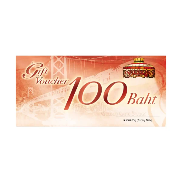 [ของสมนาคุณ] Gift voucher Swensen's มูลค่า 100.-