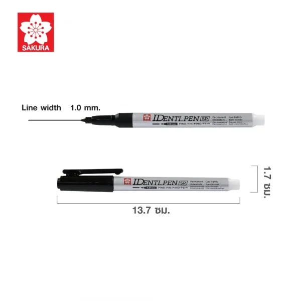ปากกามาร์คเกอร์ ดำ ซากุระ XYK-S-49-1 - Image 2