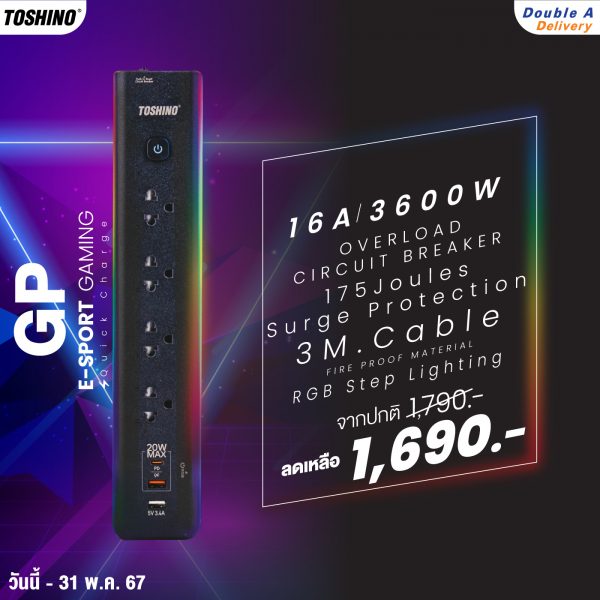 Toshino รางปลั๊ก RGB 4 ช่อง PD20W+QC3.0+1USB 3.4A 1 สวิตช์ 3 ม.GP-43M - Image 6