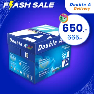 [ส่งฟรี]กระดาษ Double A 90 แกรม ขนาด A4 จำนวน 1 กล่อง