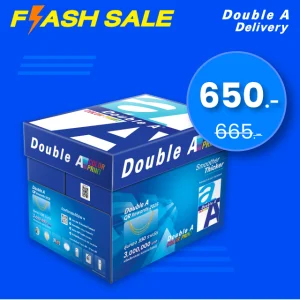 [ส่งฟรี]กระดาษ Double A 90 แกรม ขนาด A4 จำนวน 1 กล่อง