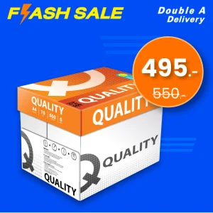 [ส่งฟรี]กระดาษ Quality Orange A4 70 แกรม (1 กล่อง)