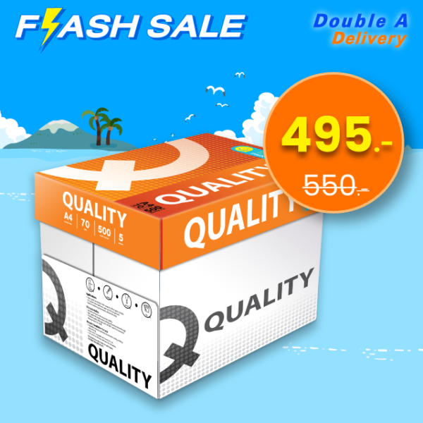 [ส่งฟรี]กระดาษ Quality Orange A4 70 แกรม (1 กล่อง)