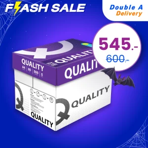 [ส่งฟรี]กระดาษ Quality Purple A4 80 แกรม (1 กล่อง)