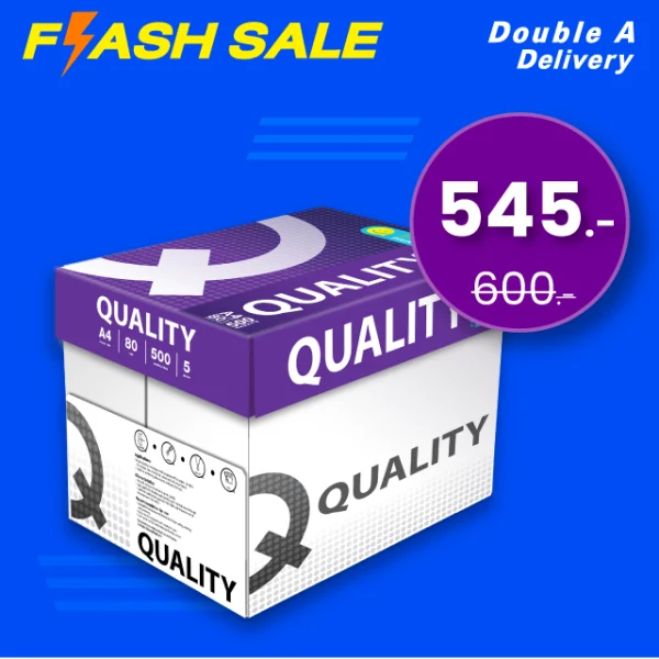 [ส่งฟรี]กระดาษ Quality Purple A4 80 แกรม (1 กล่อง)