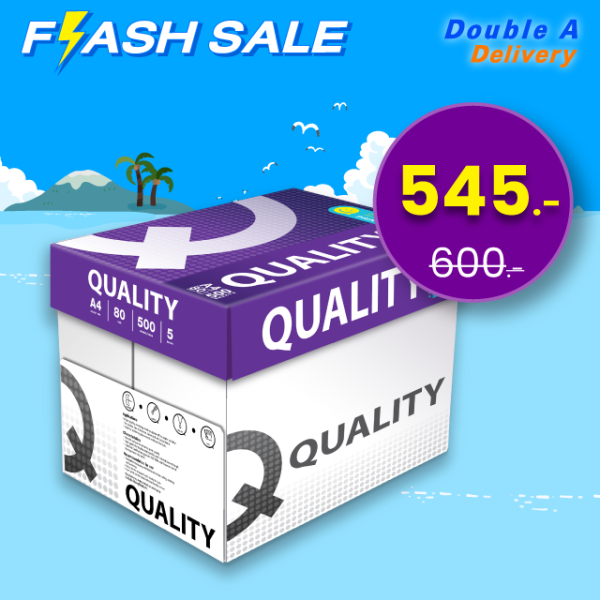 [ส่งฟรี]กระดาษ Quality Purple A4 80 แกรม (1 กล่อง)