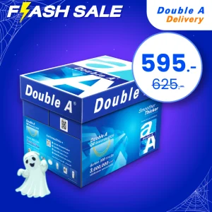 [ส่งฟรี] กระดาษถ่ายเอกสาร Double A 80 แกรม ขนาด A4 จำนวน 1 กล่อง