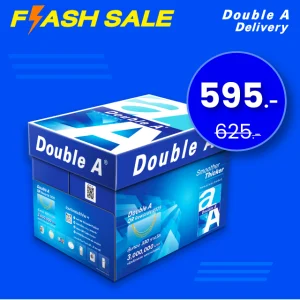 [ส่งฟรี] กระดาษถ่ายเอกสาร Double A 80 แกรม ขนาด A4 จำนวน 1 กล่อง