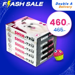 [ส่งฟรี]กระดาษ Shih-Tzu A4 70 แกรม (1 กล่อง)