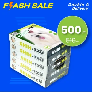 กระดาษ Shih-Tzu A4 80 แกรม (1 กล่อง)