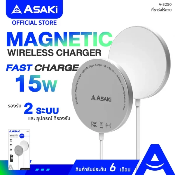 Asaki สายชาร์จ 3 in 1 ลิขสิทธิ์ (คละลาย) ADMC8081